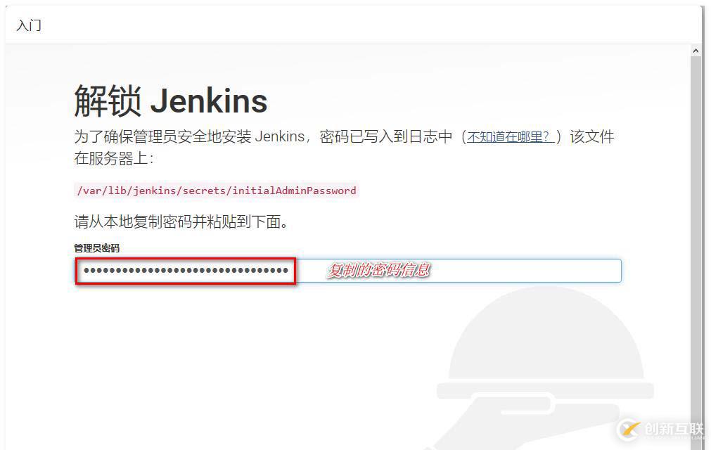 怎么用Gitlab和Jenkins实现持续集成？