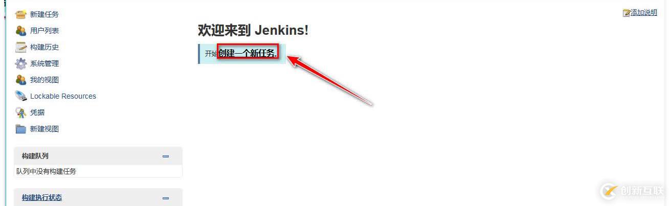 怎么用Gitlab和Jenkins实现持续集成？