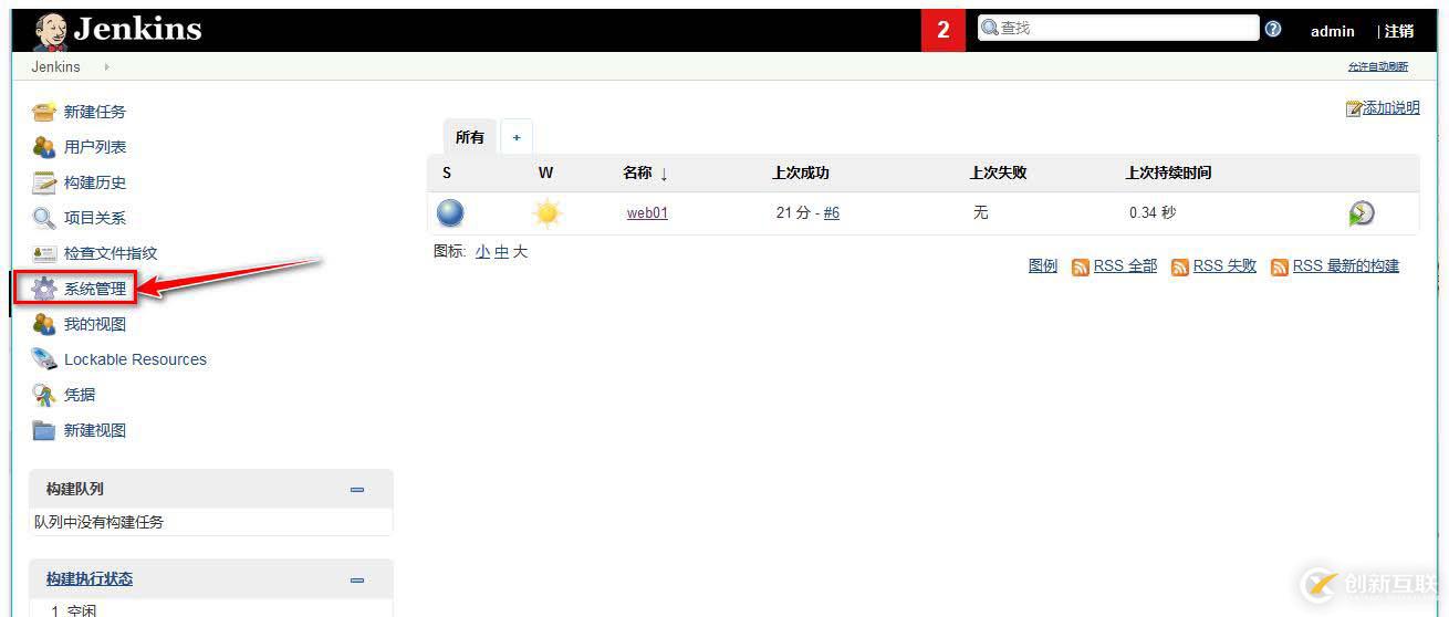 怎么用Gitlab和Jenkins实现持续集成？