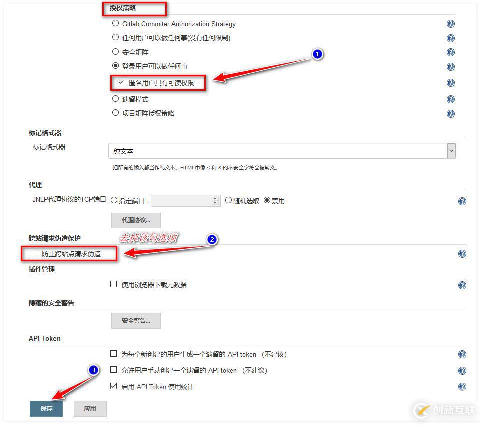 怎么用Gitlab和Jenkins实现持续集成？