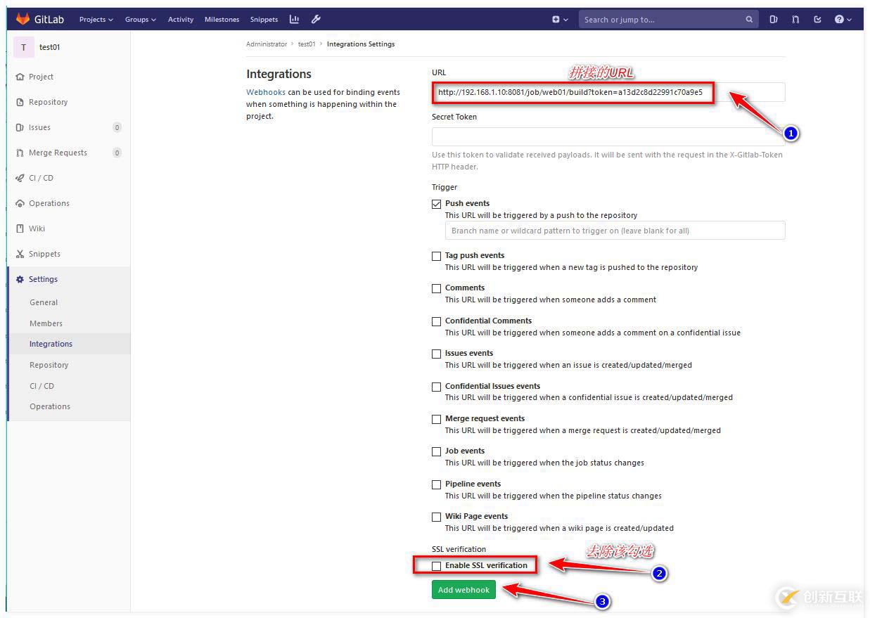 怎么用Gitlab和Jenkins实现持续集成？