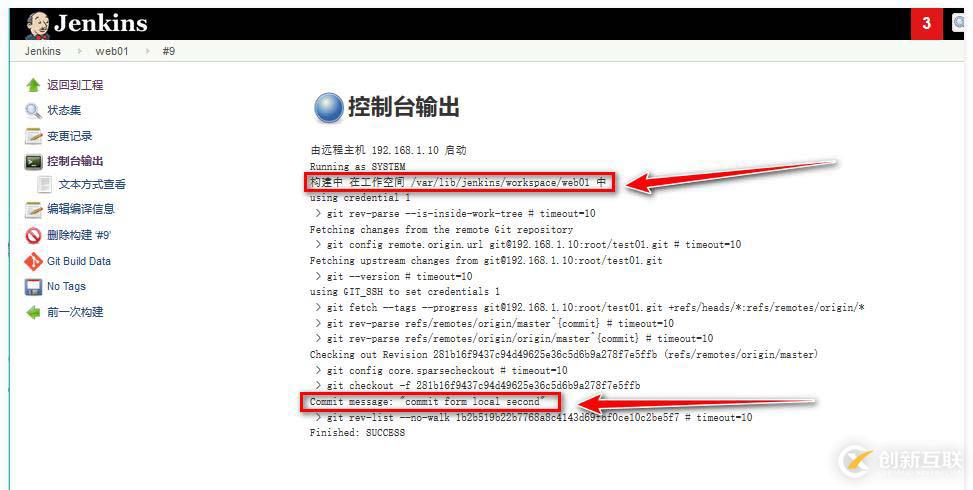 怎么用Gitlab和Jenkins实现持续集成？