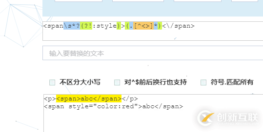 正则(\w)((?=https://cache.yisu.com/upload/information/20201208/267/25480.pnghttps://cache.yisu.com/upload/information/20201208/267/25480.pnghttps://cache.yisu.com/upload/information/20201208/267/25480.png)(https://cache.yisu.com/upload/information/20201208/267/25480.png))+的示例分析