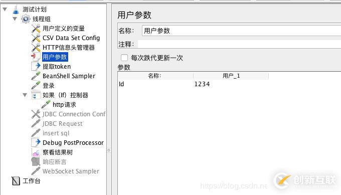 JMeter 接口测试-if控制器