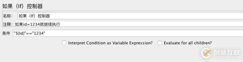 JMeter 接口测试-if控制器