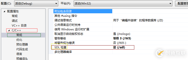 在VS2015中使用scanf时出现报错如何解决