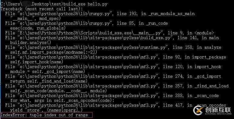 Python程序打包工具py2exe和PyInstaller怎么用