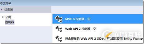如何实现ASP.NET MVC5网站开发用户注册