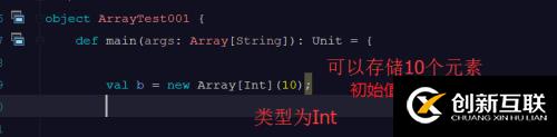 每天学一点Scala之Array