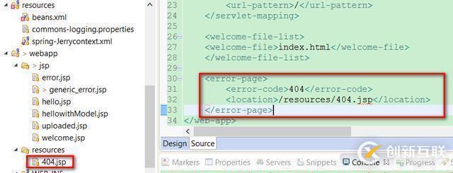 怎么使用Spring MVC显示自定义的404 Not Found页面