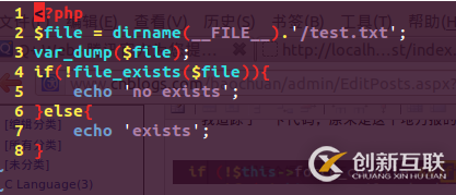 在PHP中使用file_exists时会遇到哪些问题