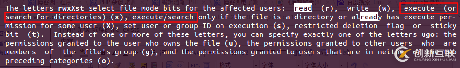 在PHP中使用file_exists时会遇到哪些问题