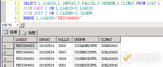 SQL Server中JSON 函数如何使用