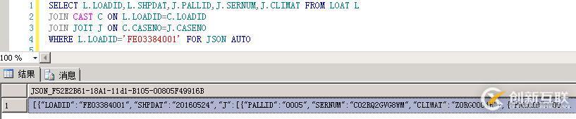 SQL Server中JSON 函数如何使用