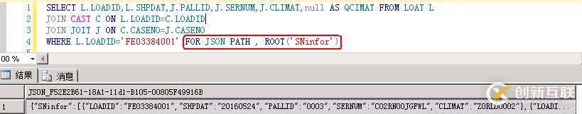 SQL Server中JSON 函数如何使用