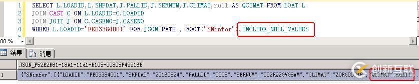 SQL Server中JSON 函数如何使用