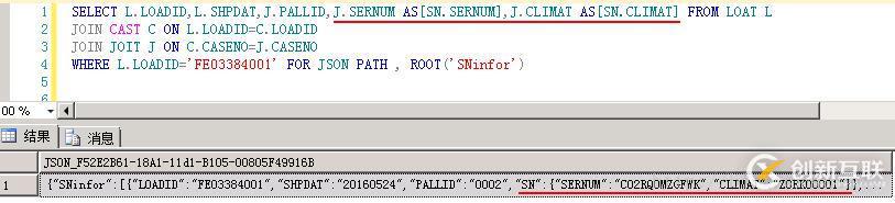 SQL Server中JSON 函数如何使用