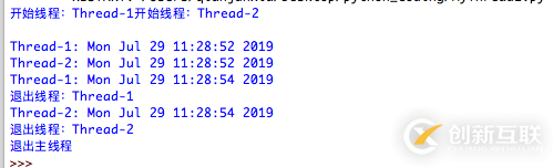 python使用线程的方式有哪些