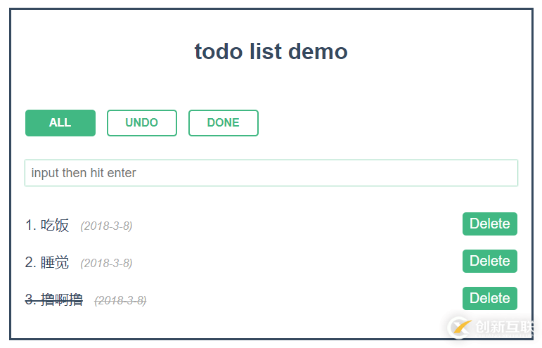 vue + vuex todolist的实现示例代码