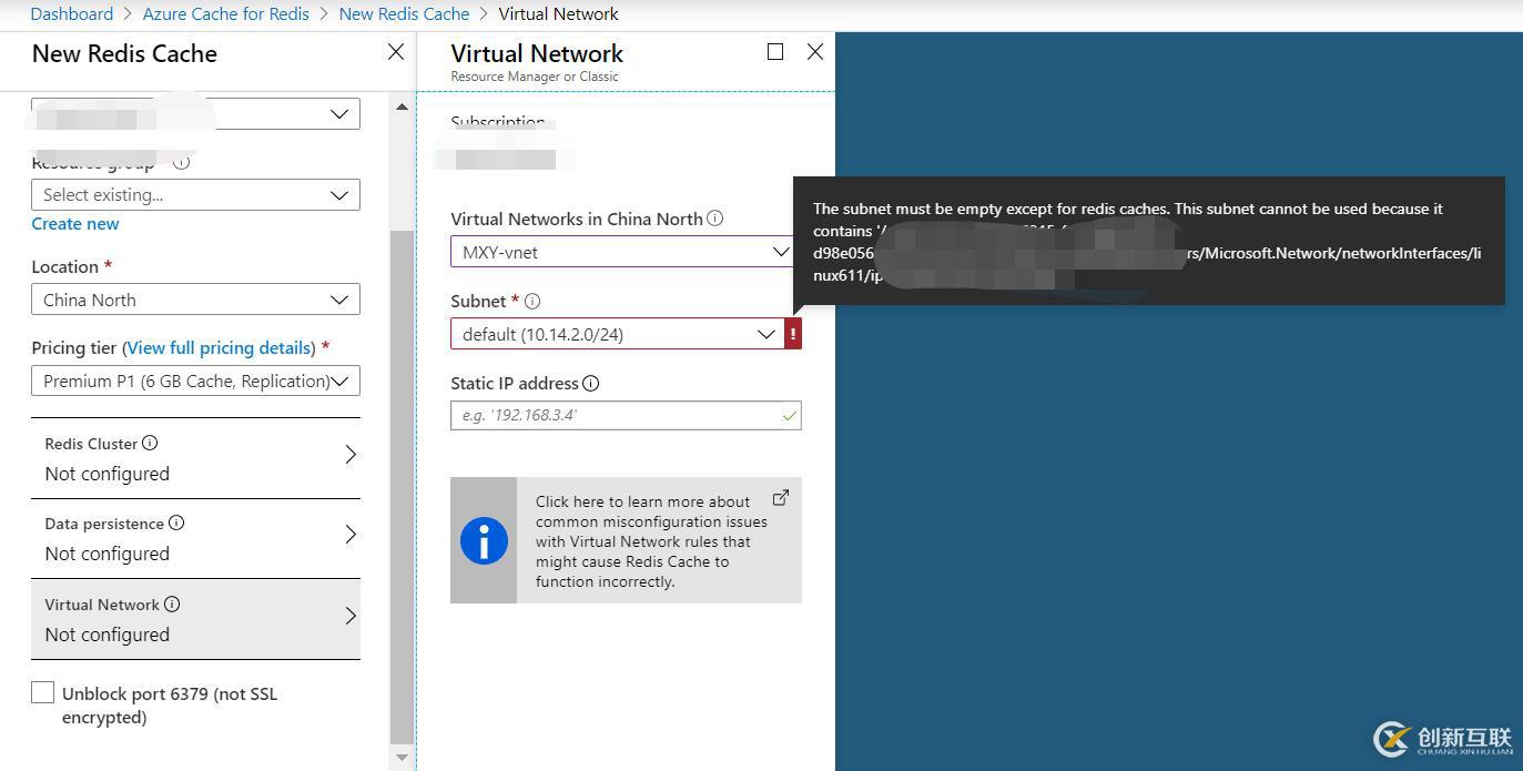 Azure Redis 系列之 Azure Redis 虚拟网络部署