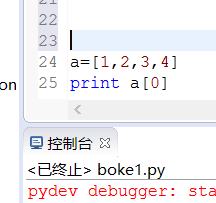 python day3特殊数据类型是怎样的