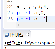 python day3特殊数据类型是怎样的