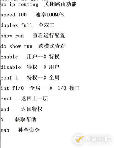 几分钟快速了解数据链路层和交换机