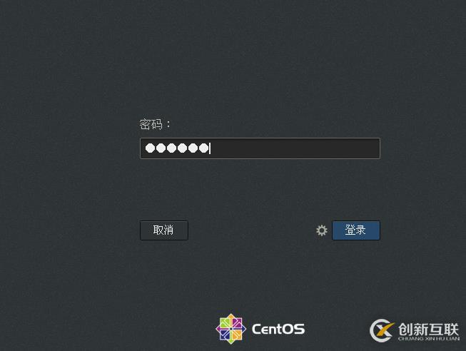 CentOS 7 系统启动引导过程与服务控制（二）