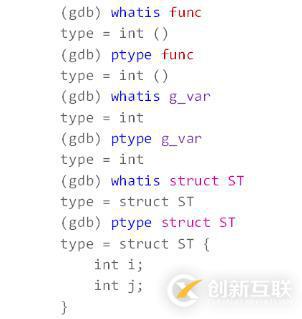 GDB 的秘密（九）