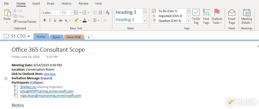 Office 365：如何有效管理会议详细信息和会议纪要