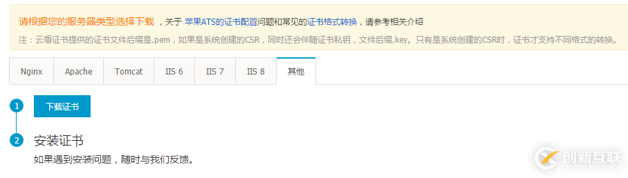 微信小程序如何搭建访问node.js接口服务器