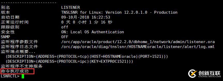 Oracle数据库的表空间基本管理方法