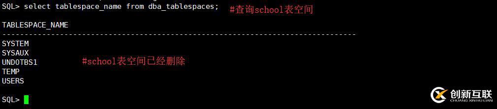 Oracle数据库的表空间基本管理方法