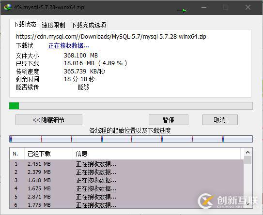 Windows下mysql-5.7.28下载、安装、配置教程图文详解