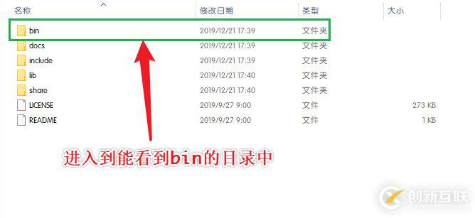 Windows下mysql-5.7.28下载、安装、配置教程图文详解