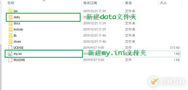 Windows下mysql-5.7.28下载、安装、配置教程图文详解