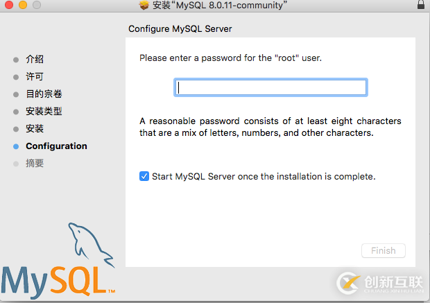 mac系统中如何安装配置mysql 8.0.11