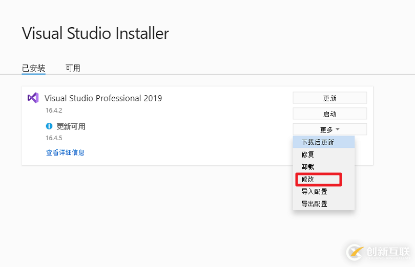 VS2019怎样查看类图的