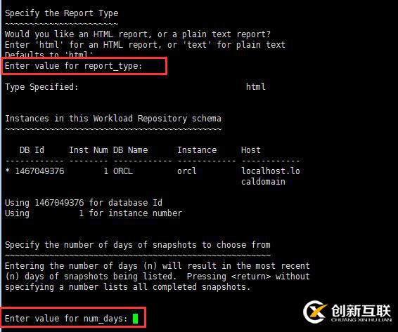 oracle AWR性能监控报告生成方法