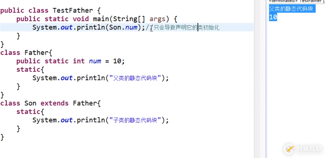 Java类加载连接和初始化原理解析