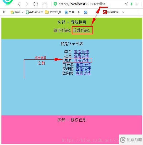 详解如何使用router-link对象方式传递参数？