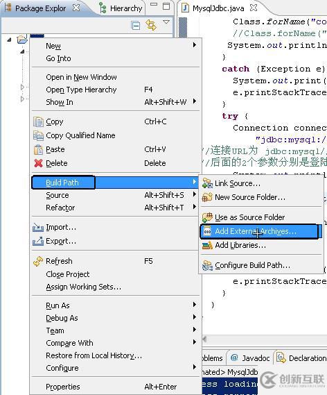 eclipse实现连接mysql的方法