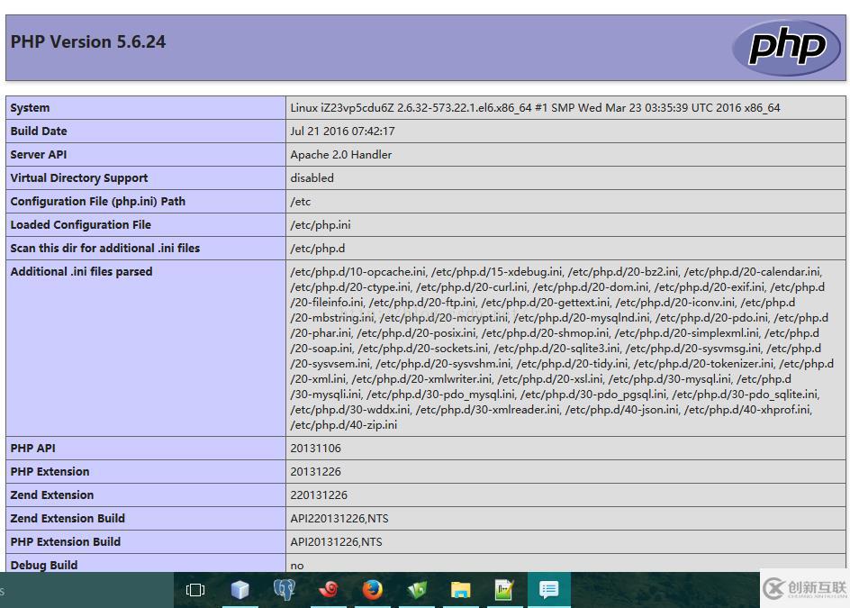 ecs安装配置php环境的方法