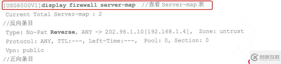 如何实现防火墙NAT控制分析