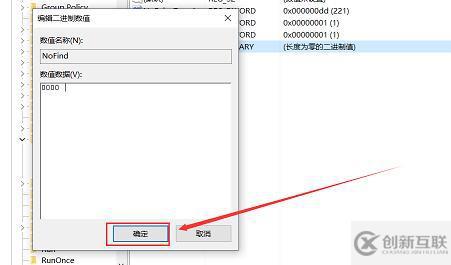 电脑搜索功能不能用怎么解决