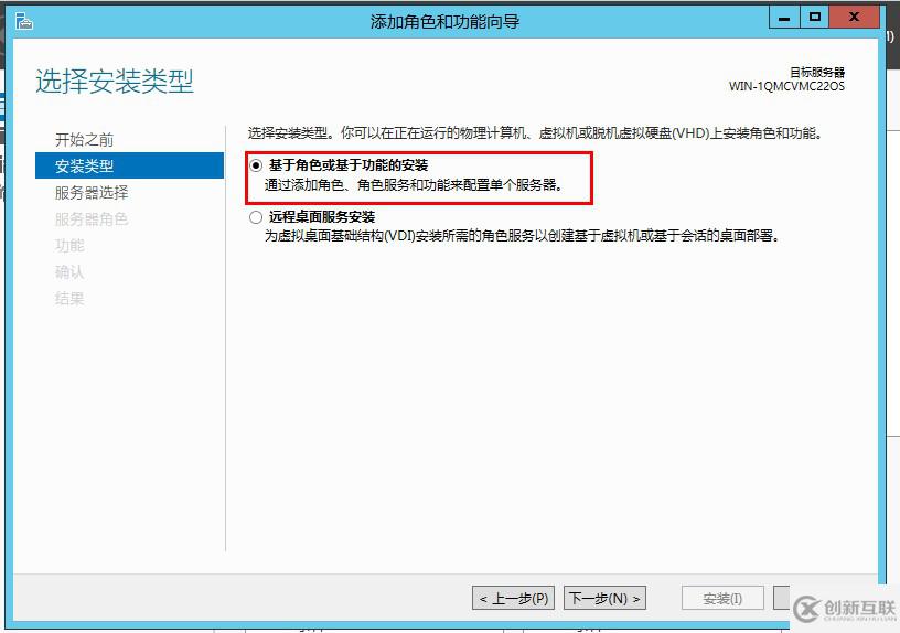 利用Windows部署服务批量安装系统