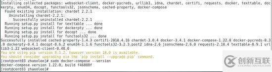 CentOS7虚拟机怎么安装并配置docker套件