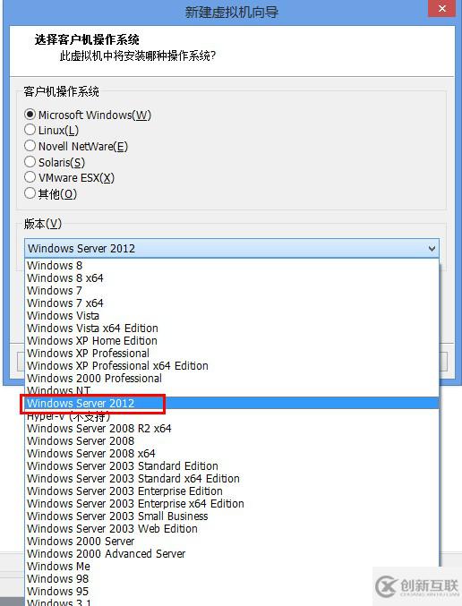 利用Windows部署服务批量安装系统