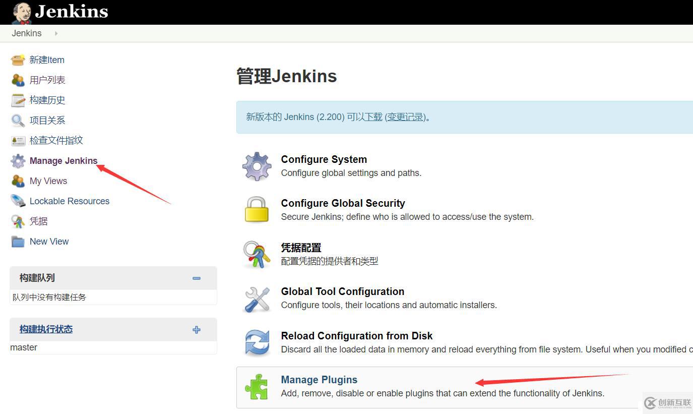 构建gitlab+Jenkins+harbor+kubernetes的DevOps持续集成持续部署环