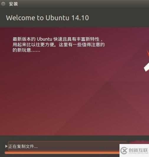 win10如何安装linux双系统